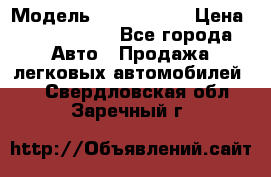  › Модель ­ Audi Audi › Цена ­ 1 000 000 - Все города Авто » Продажа легковых автомобилей   . Свердловская обл.,Заречный г.